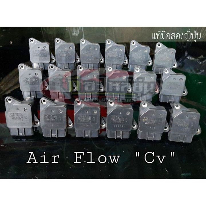 woww-สุดคุ้ม-air-flow-cv-toyota-แท้มือสองญี่ปุ่น-มีรีวิวภาพสุดท้าย-ราคาโปร-ชิ้น-ส่วน-เครื่องยนต์-ดีเซล-ชิ้น-ส่วน-เครื่องยนต์-เล็ก-ชิ้น-ส่วน-คาร์บูเรเตอร์-เบนซิน-ชิ้น-ส่วน-เครื่องยนต์-มอเตอร์ไซค์