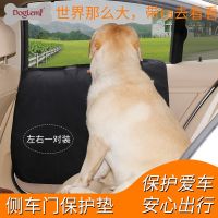 [COD] car door protective pad dog cloth anti-scratch anti-saliva pet supplies wholesale