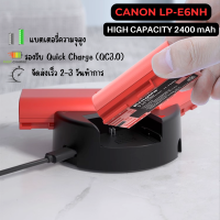 ?? KingMa LP E6 LP-E6NH แบตเตอรี่และแท่นชาร์จ ( Canon LP-E6NH / LP-E6 )( 80D / 5D Mark II / 6D / EOS R / R5 R6 )