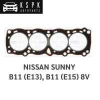 ประเก็นฝาสู NISSAN SUNNY B11 E13, E15 8V