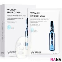 Wonjin Medi Hydro Vial Mask 10pcs แผ่นมาส์กหน้าช่วยเพิ่มความชุ่มชื้นให้ผิว (Delivery Time: 5-10 Days)