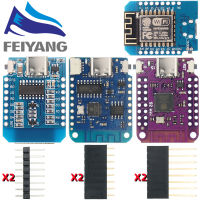 WeMos D1 Mini Pro V3.0 NodeMcu 4MB16MB ไบต์ Lua WIFI อินเทอร์เน็ตของสิ่งที่คณะกรรมการพัฒนาตาม ESP8266 CH340G Nodemcu V2