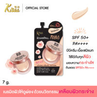 ( ส่งฟรี ) KiSAA BB Semi- Matte บีบี เซมิ-แมท (KC13103002F2)