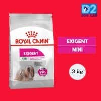 พลาดไม่ได้ โปรโมชั่นส่งฟรี Royal Canin Mini Exigent อาหารสุนัข อาหารสุนัขทานยาก ขนาด 3 กก 94050