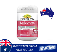 Nature’s way Kids Smart Iron + Vit C 50 เม็ดเคี้ยว สูตรผสมวิตามินซี เพิ่มภูมิ   เปรี้ยว หอมสตอเบอรี่