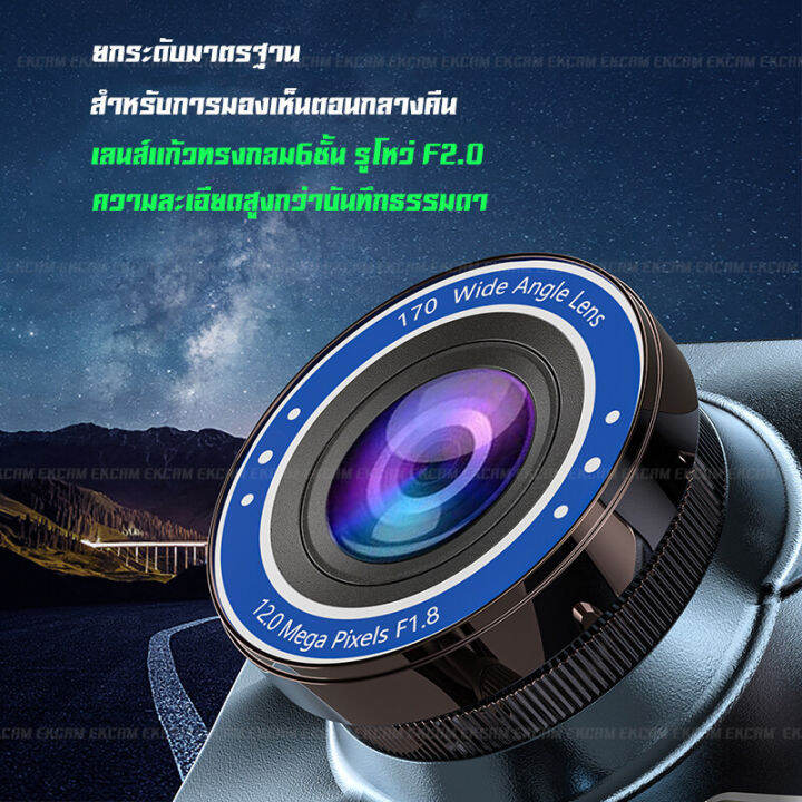 กล้องติดรถยนต์-รุ่นใหม่ล่าสุด-full-hd-1296-car-camera-หน้า-หลัง-wdr-hrd-หน้าจอใหญ่-ผู้บันทึก-กล้องถ่ายรูป-video