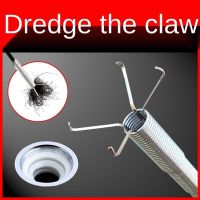 ☽ Drain Clog Tool Hair Remover Sink Tube Cleaning Brush Water Pipe Dredge Toilet Kitchen