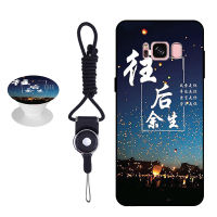 มาใหม่ล่าสุดสำหรับ Samsung Galaxy S8 Plus เคสโทรศัพท์สำหรับ Samsung ซิลิคอนนุ่มกรณีที่มีรูปแบบเดียวกันขาตั้งโทรศัพท์และเชือก