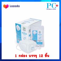 RESCUE GUARD PM2.5 ตรางู รุ่นมีวาล์ว ยกกล่อง 12 ชิ้น