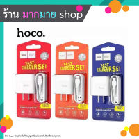 Hoco C72 หัวชาร์จ+สายชาร์จ แจ็กType-C Adepter Fast Charge 2.1A (แท้100%) (110666T)