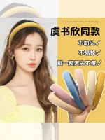 [Fast delivery] High-skull yellow headband to wash your face and go out net red 2022 new all-match sponge headband wide-brimmed hairpin