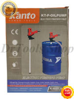 เครื่องสูบน้ำมันไฟฟ้า Kanto รุ่น KT-P-OILPUMP ปั๊มน้ำมัน ปั๊มสูบน้ำมัน