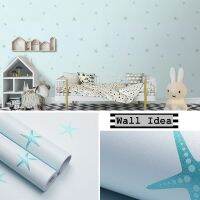 Wall Ideas ถูกที่สุด!! วอลเปเปอร์ติดผนัง สติกเกอร์ผนัง PVC มีกาวในตัว ขนาด 45cm x 10m #แต่งห้อง #ปลาดาว