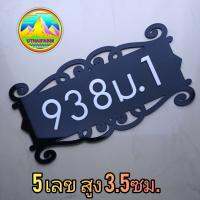 บ้านเลขที่ มีดีไซน์ ลวดลาย [HOME DEESIGN 66 NO.101]