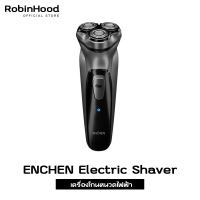 ?ส่งฟรี ENCHEN ELECTRIC SHAVER BLACK STONE 3D ที่โกนหนวดไฟฟ้า