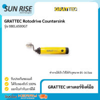 GRATTEC เคาเตอร์ซิงค์มือ Rotodrive Countersink