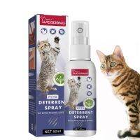 Cat Repellent   Trainer Cat Restraint Spray 50ml Anti Scratching   Chewing Cat Spray Protect Your Furniture Clothes   Carpet