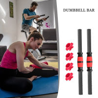 ชุดบาร์ Dumbbell คีมล็อกหันหัวเครื่องยกน้ำหนักคลิปเชื่อมต่อท่อเหล็กด้วย Non-Slip Grip,ใช้ Gym และครอบครัว