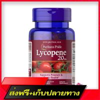 Free Delivery Lycopene 20 mg 40 Softgel Puritans PrideFast Ship from Bangkok