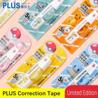 【CW】 PLUS Cute Limited Correction Tape Cute Anime Stationery 5mmX6m Corrector Tape Student Supplies Back To School Stationery