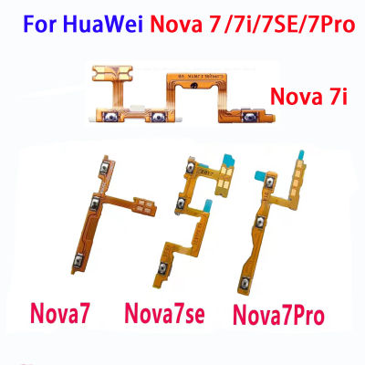 สวิตช์ปิดเสียงสำหรับ HuaWei Nova 7 7 Pro 7i 7 SE ปุ่มเปิดปิดปุ่มควบคุมปุ่มปรับระดับเสียงอะไหล่สายเคเบิลเฟล็กซ์