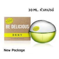 (30 ml) DKNY Be Delicious EDP Women 30 ml. แกะจากเซต ไม่มีซีล