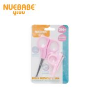 Nuebabe นูเบบ ชุดกรรไกรตัดเล็บ พร้อมกรรไกรอเนกประสงค์ BA0029 (สีชมพู)