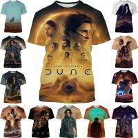 2023ใหม่ Dune ภาพยนตร์เสื้อยืดแฟชั่นผู้ชายเย็นแขนสั้นเสื้อยืด Sci-Fi ธีมโปสเตอร์ Streetwear ด้านบน