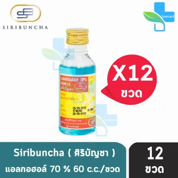 แอลกอฮอฆ่าเชื้อ ราคาถูก ซื้อออนไลน์ที่ - ก.ค. 2023 | Lazada.co.th แอลกอฮอฆ่าเชื้อ ราคาถูก ซื้อออนไลน์ที่ - ก.ค. 2023 | Lazada.Co.Th