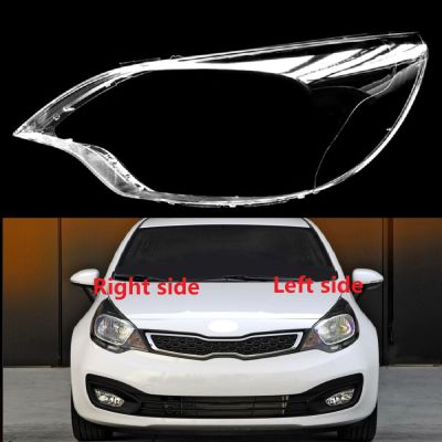 Lampu Depan Mobil เลนส์สำหรับ Kia Rio Sedan ฝาครอบพลาสติก2012กรอบใสกระจกไฟหน้าแทนที่โคมไฟเดิม