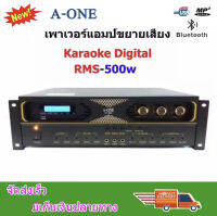 เครื่องขยายเสียง Digital Karaoke Echo Amplifier คาราโอเกะ เพาเวอร์แอมป์ Bluetooth USB MP3 รุ่น-KY-600