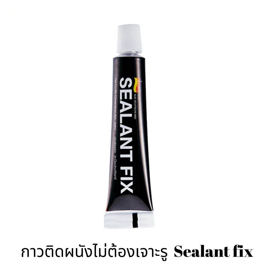 SEALANT FIX กาวแรงยึดสูง กาว กาวติดเหล็ก อลูมีเนียม กาวติดเหล็กแรงยึด