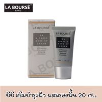 La bourse BB miracle make-up cream  ลาบูสส์บีบี มิราเคิล เมคอัพ ครีม 20 มล.