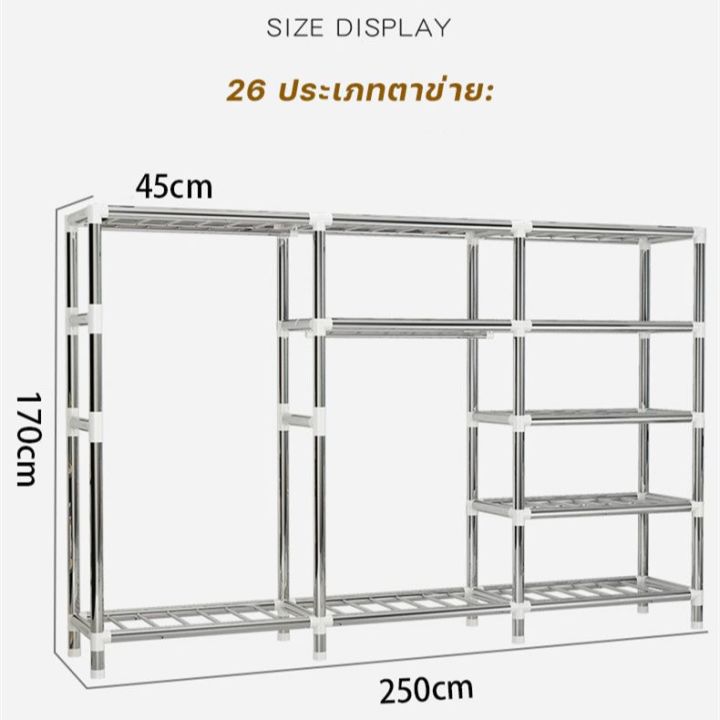 2-5m-ตู้เสื้อผ้า-ตู้เสื้อผ้าทนๆ-มีหลายช่อง-ตู้เสื้อผ้าซิป-ตู้เสื้อผ้าทนๆ-ผ้า-ประกอบง่าย-ดีงามมากแข็งแรง