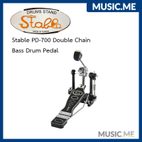 กระเดื่องเดี่ยว Stable PD-700 Double Chain Bass Drum Pedal