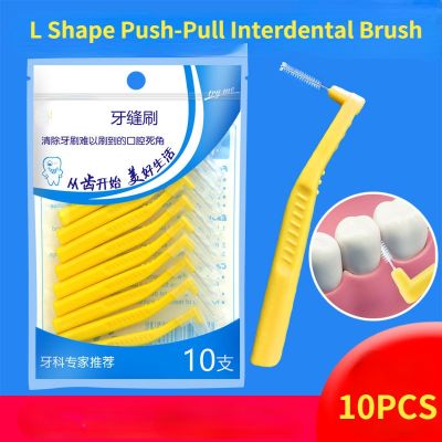 10Pcs L Shape Push-Pull Interdental Brush Orthodontic Toothpick Teeth Whitening Tooth Pick ToothBrush Oral Hygiene Care