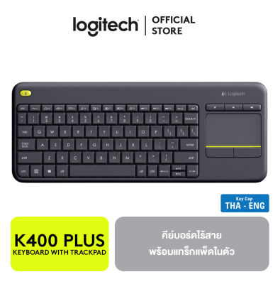 Logitech K400 Plus Wireless Touch Keyboard (TH-ENG) คีย์บอร์ดไร้สาย