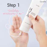 ไฮยา ไฮเดรทติ้ง วิป โฟม เนื้อนุ่มละมุน ผิวใส ชุ่มชื้นไม่แห้งตึง 100g HYA Hydrating Whip Foam