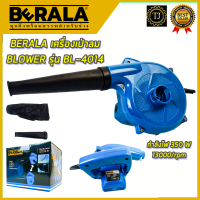 BERALA เครื่องเป่าลม BLOWER รุ่น BL-4014