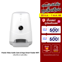 [ทักแชทรับคูปอง] Pando Video Audio Cats &amp; Dogs Smart Feeder WIFI เครื่องให้อาหารสัตว์เลี้ยง  -1Y