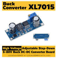 บอร์ดปรับแรงดันไฟฟ้าลง XL7015 DC-DC Adjustable Buck Converter Power Module High Voltage Input 5-80V to Output 5-20V