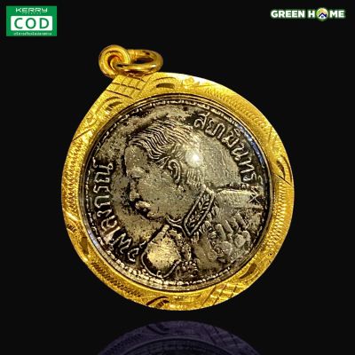 เหรียญ ร.5 จุฬาลงกรณ์ ร.ศ. 127 หลัง ช้างสามเศียร เลี่ยมกรอบทองคำแท้ 3k กันน้ำ ไม่ลอกไม่ดำ ส่งฟรี รัชกาลที่ 5