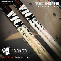 [มีส่วนลด?] Vic Firth ไม้กลองสแนร์ มาร์ชชิ่ง SRHN ไม้สแนร์มาร์ชชิ่ง ไม้ฮิคคอรี่ ไม้กลอง + รับประกันของแท้ น้ำหนักดี ทนทานแข็งแรง - ส่งด่วน