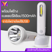 KAMISAFE ไฟฉาย รุ่น KM-8916A ไฟฉายชาร์จได้ ไฟฉาย LED แรงสูง ไฟฉายเดินป่า พกพา กันน้ำ ชาร์จไฟ USB แบตเตอรี่ลิเธียม 1500 mAh