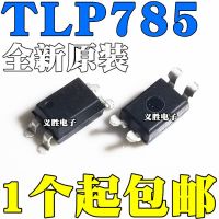 3PCS  New and original   TLP785GB  SOP4  light coupling  P785 P785GB TLP785GR