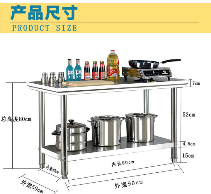 double-layer-stainless-steel-workbench-kitchen-workbench-two-layer-thickening-table-restaurant-cutting-table-packing-table