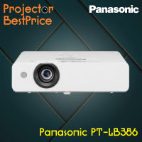 Projector Panasonic PT-LB386__(XGA / 3800 ANSI Lumens) รับประกันเครื่อง 2 ปีเต็ม