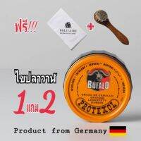 BUFALO Dubbin (1แถม2) บัฟฟาโล่ ไขปลาวาฬ บำรุงขัดเงารองเท้าหนังเรียบ 75 มล. (แถมฟรี SOLITAIRE ผ้าสำลีเกรดพรีเมี่ยม + Kelly แปรงขนม้าแท้)