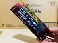 Japans Sanshida sunstar angelica prevents gum swelling and pain bad breath tooth stain toothpaste 85g