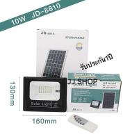 XAC ไฟโซลาเซลล์ SOLAR ไฟสปอร์ตไลท์ โซล่าเซลล์ 10W LED แสงขาว Solar light  โซล่าเซล